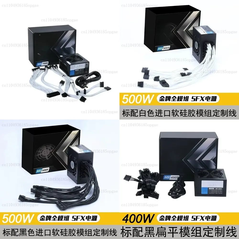 Sfx Power Supply 850W Gold - モジュラーSFX電源ユニット 80 Plus Gold 500W 600W
